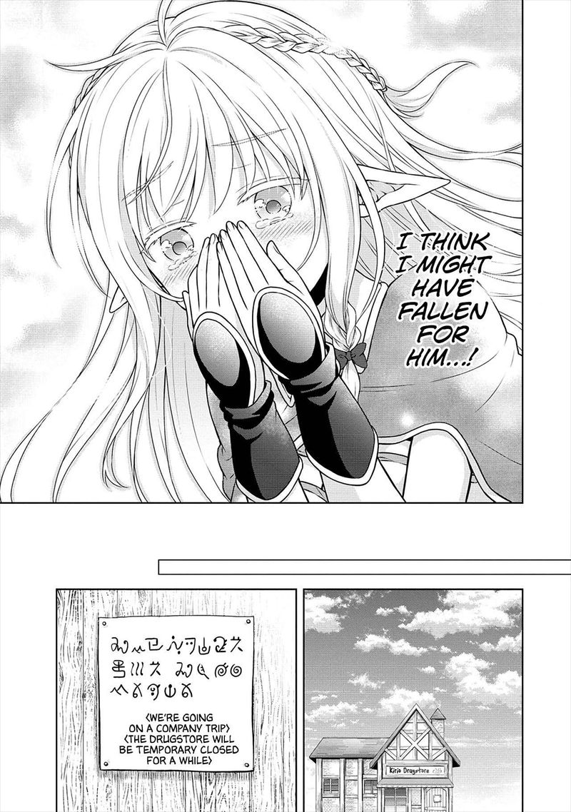 Cheat Kusushi No Slow Life Isekai Ni Tsukurou Drugstore 27 25
