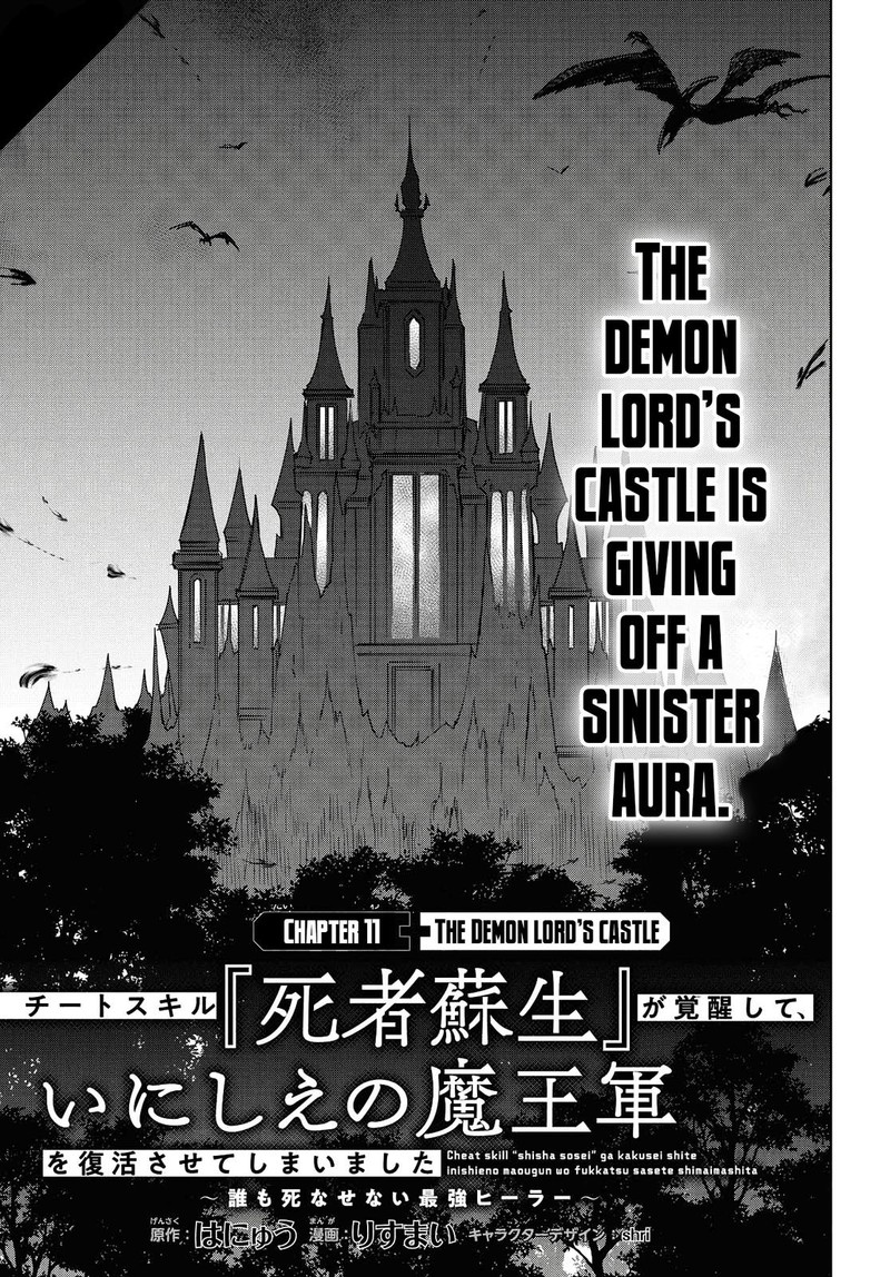 Cheat Skill Shisha Sosei Ga Kakusei Shite Inishie No Maougun O Fukkatsu Sasete Shimaimashita Daremo Shinasenai Saikyou Healer 11 2