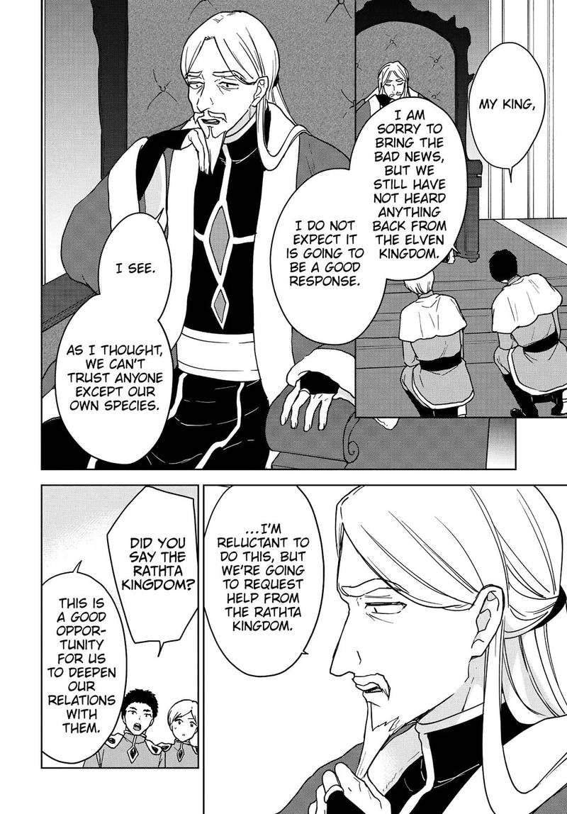 Cheat Skill Shisha Sosei Ga Kakusei Shite Inishie No Maougun O Fukkatsu Sasete Shimaimashita Daremo Shinasenai Saikyou Healer 13 28