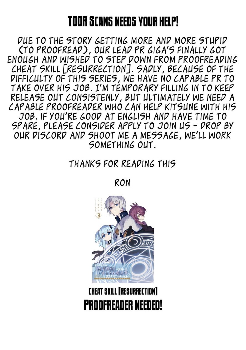 Cheat Skill Shisha Sosei Ga Kakusei Shite Inishie No Maougun O Fukkatsu Sasete Shimaimashita Daremo Shinasenai Saikyou Healer 16 34