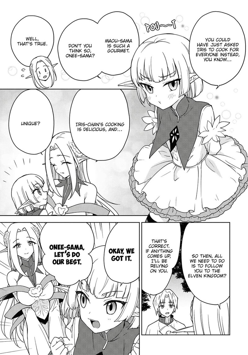 Cheat Skill Shisha Sosei Ga Kakusei Shite Inishie No Maougun O Fukkatsu Sasete Shimaimashita Daremo Shinasenai Saikyou Healer 7 5