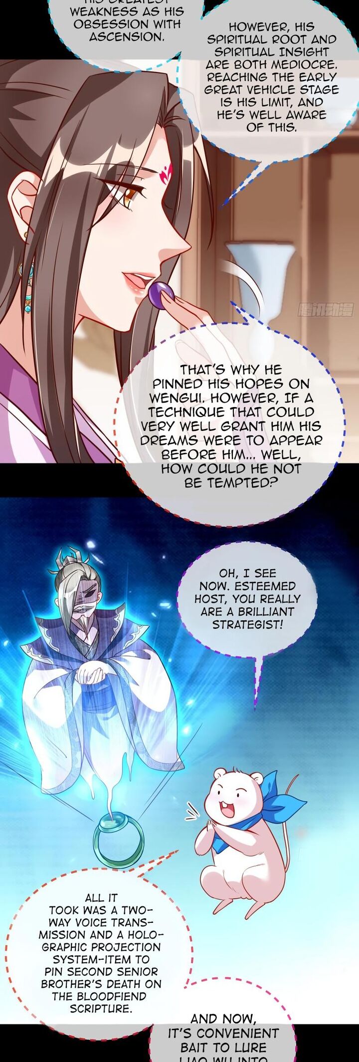 Cheating Men Must Die 496 13