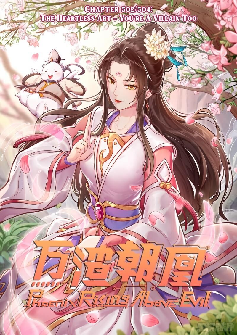 Cheating Men Must Die 502 1