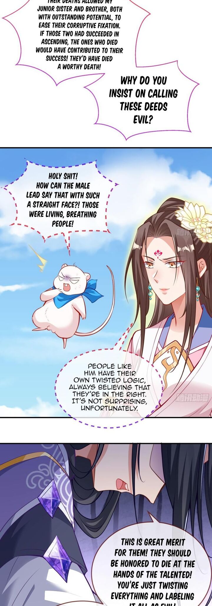 Cheating Men Must Die 502 14