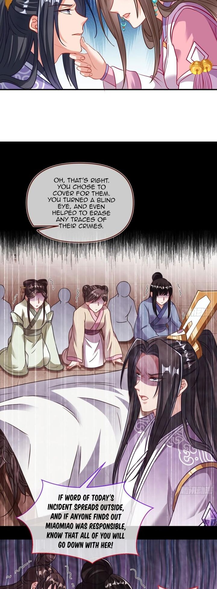 Cheating Men Must Die 502 9