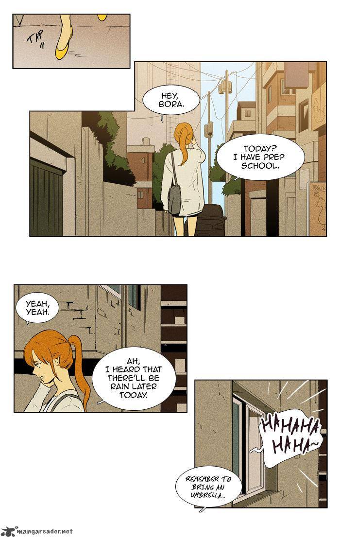 Cheese In The Trap 100 23