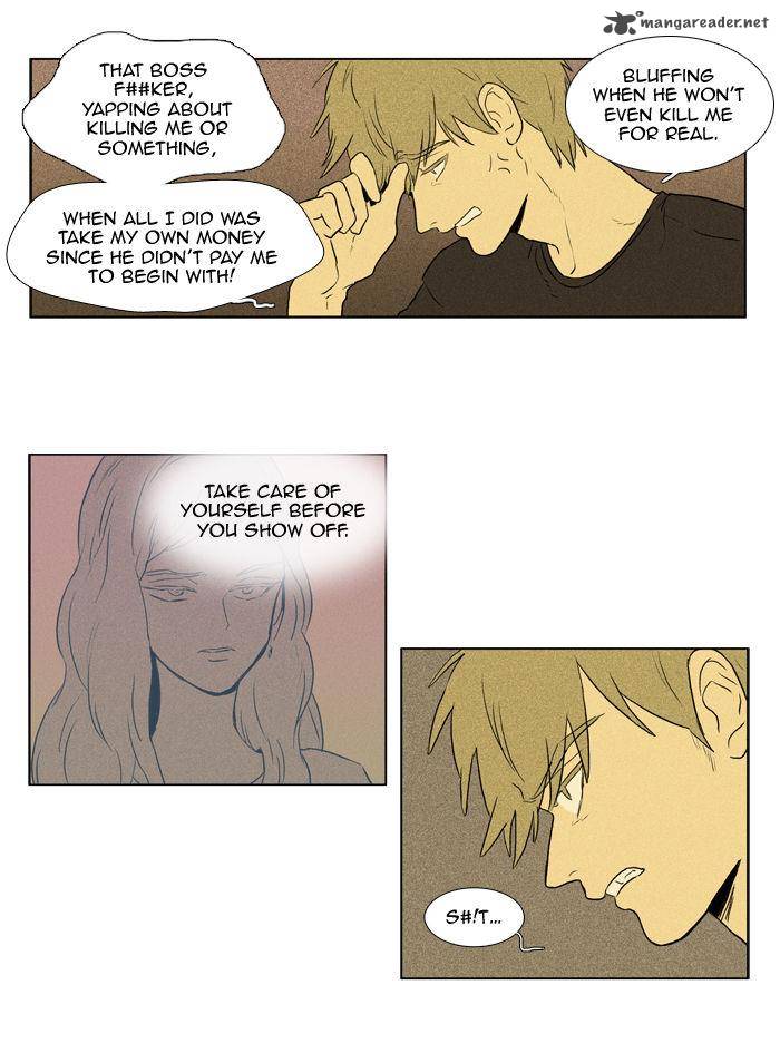 Cheese In The Trap 101 3