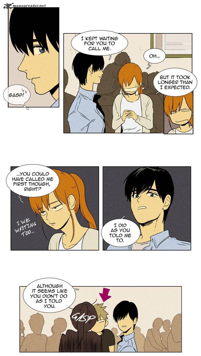 Cheese In The Trap 102 17