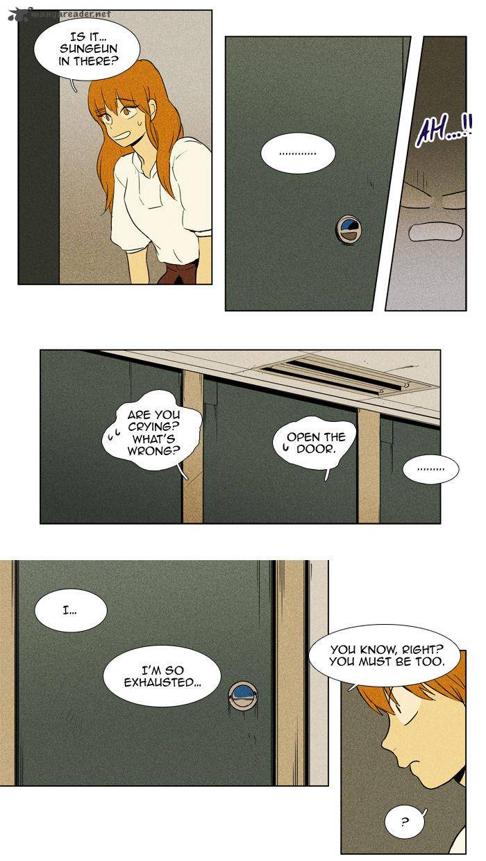 Cheese In The Trap 104 11