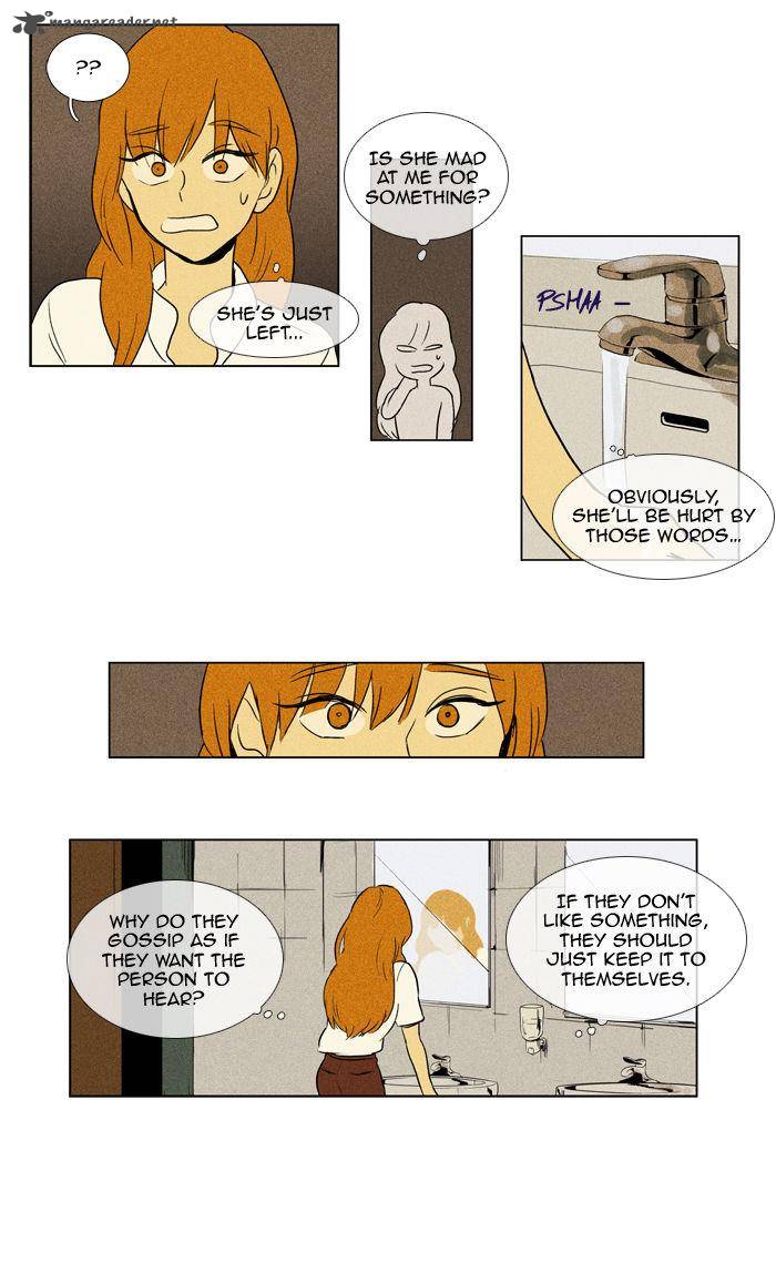 Cheese In The Trap 104 15