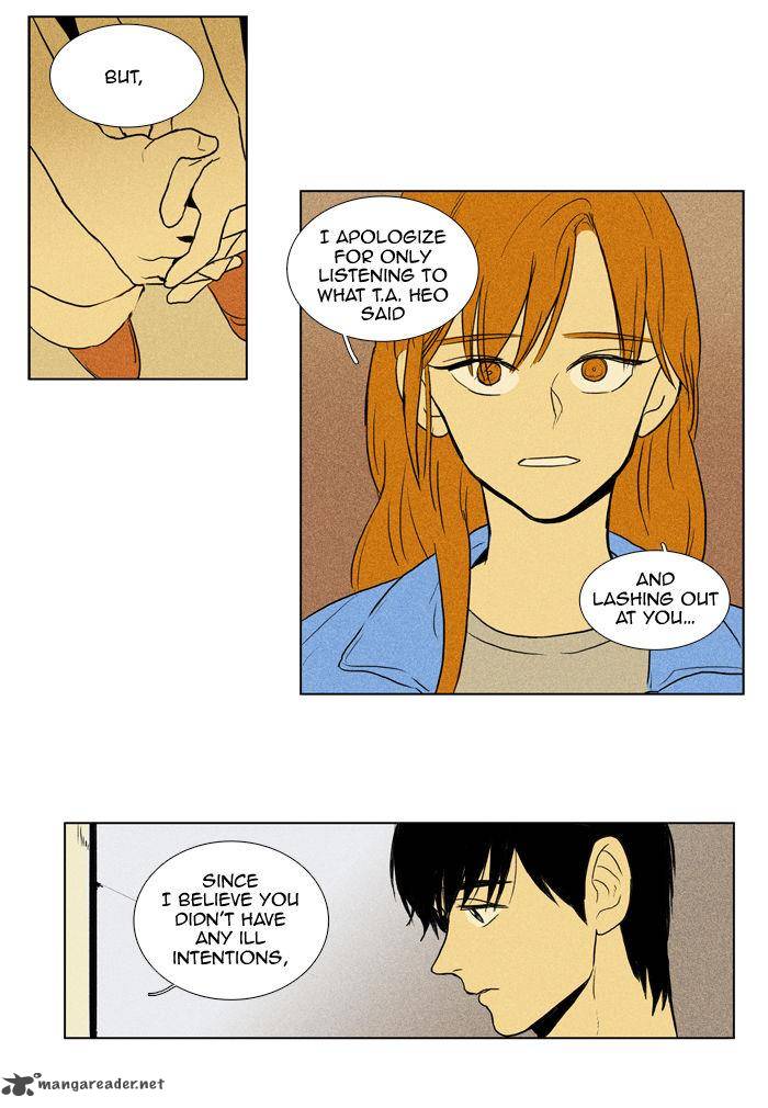 Cheese In The Trap 104 26