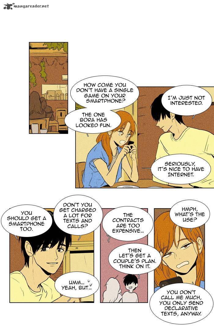 Cheese In The Trap 104 43