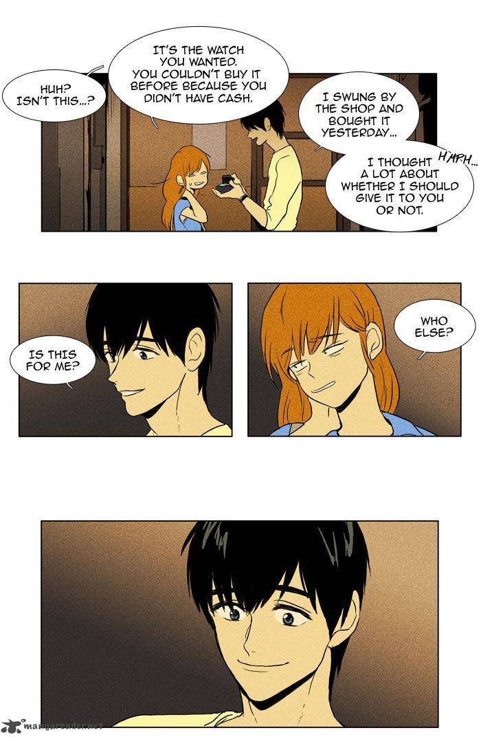 Cheese In The Trap 104 49
