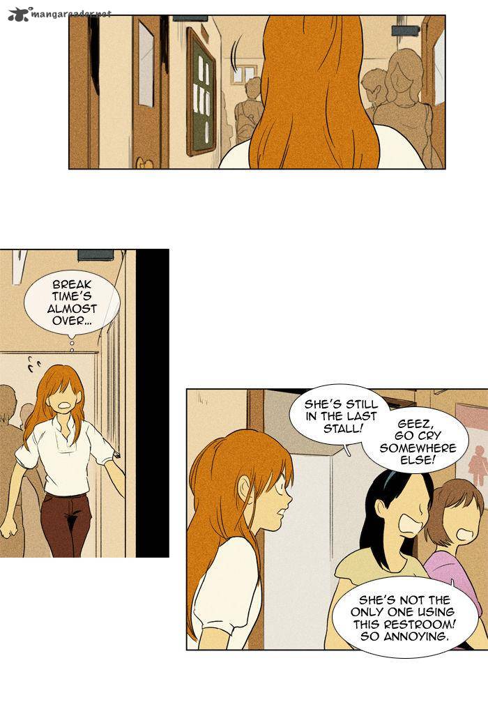 Cheese In The Trap 104 8