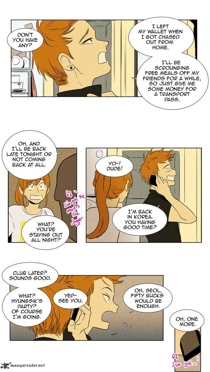 Cheese In The Trap 105 15