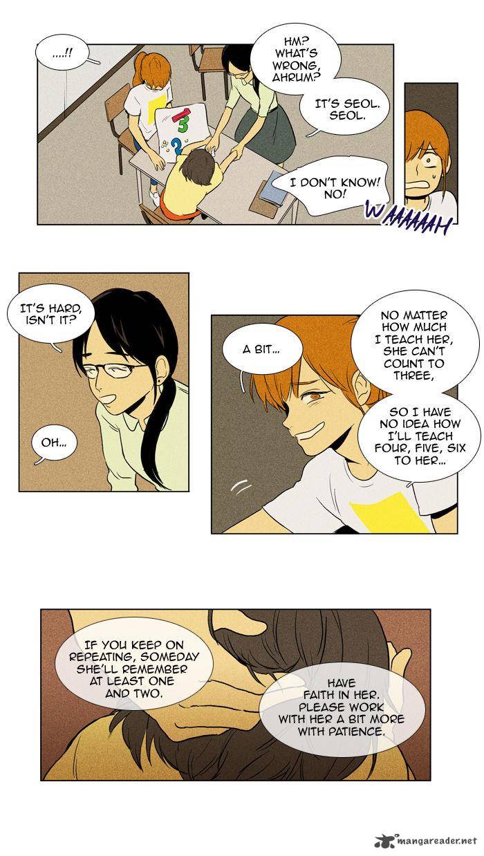 Cheese In The Trap 105 26
