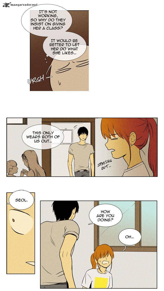 Cheese In The Trap 105 29