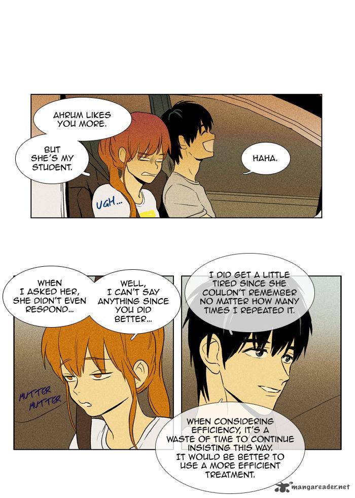 Cheese In The Trap 105 41
