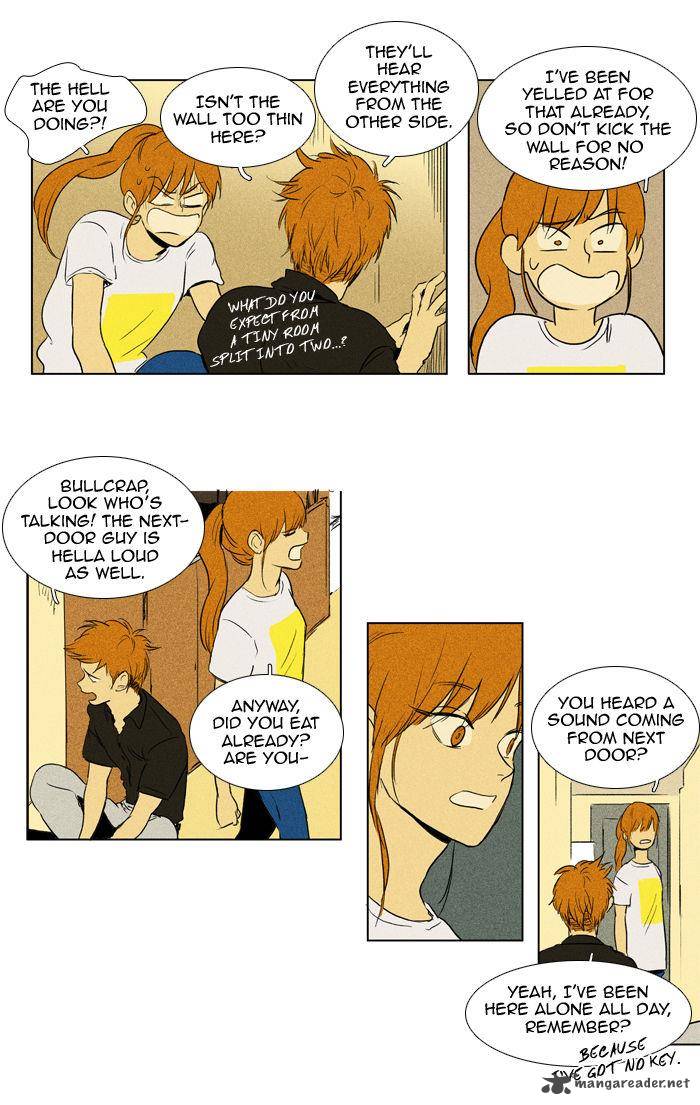 Cheese In The Trap 105 5