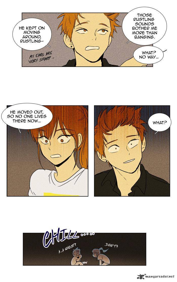 Cheese In The Trap 105 6