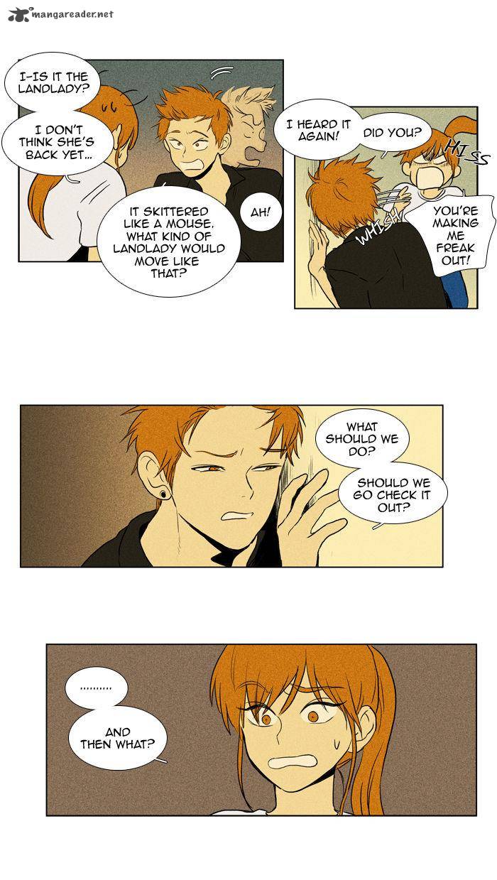 Cheese In The Trap 105 7