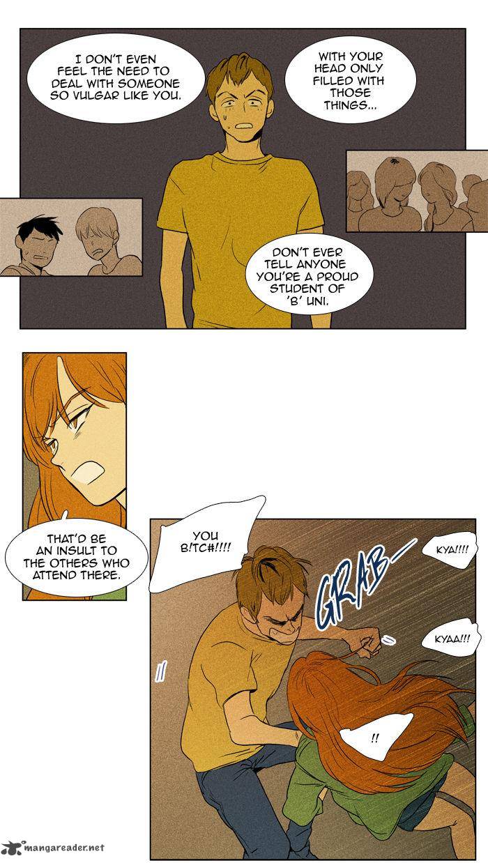 Cheese In The Trap 108 17