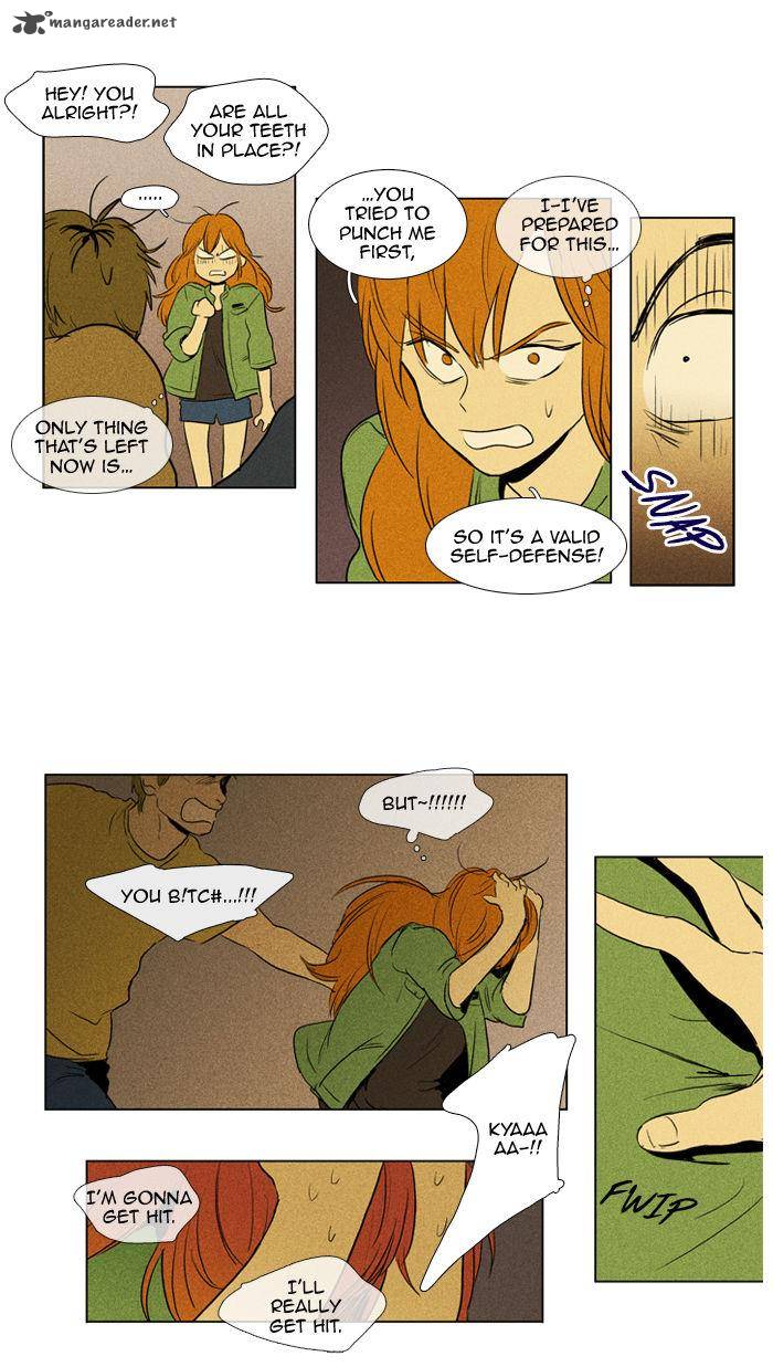 Cheese In The Trap 108 22