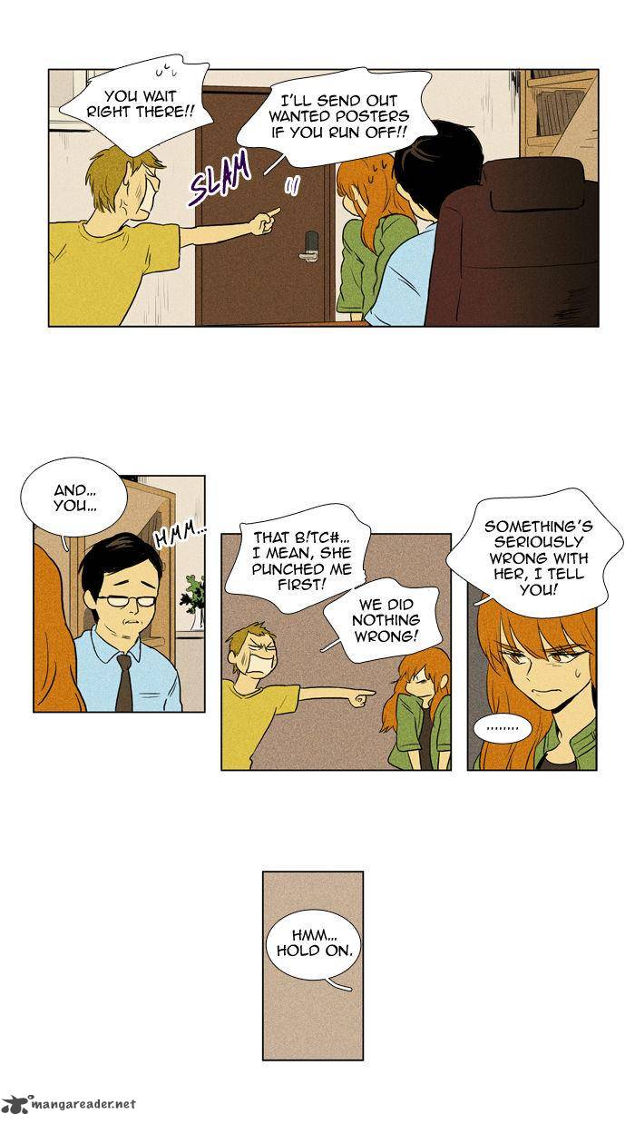Cheese In The Trap 108 33