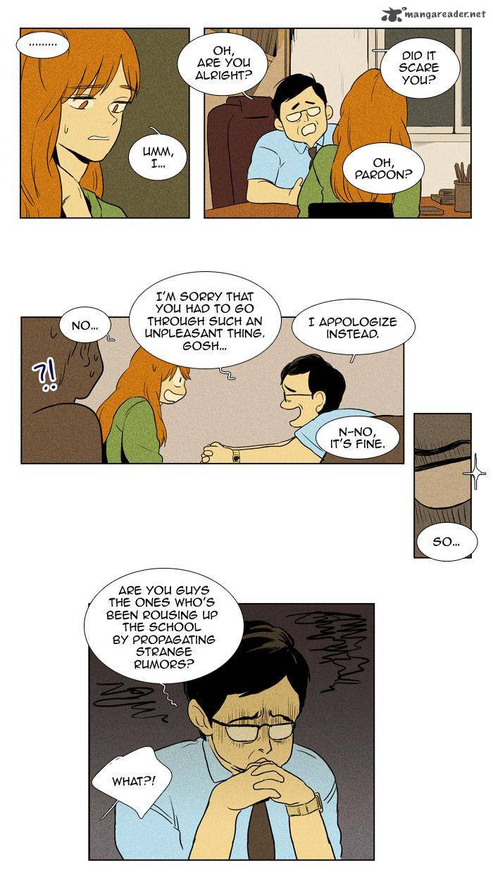 Cheese In The Trap 108 35