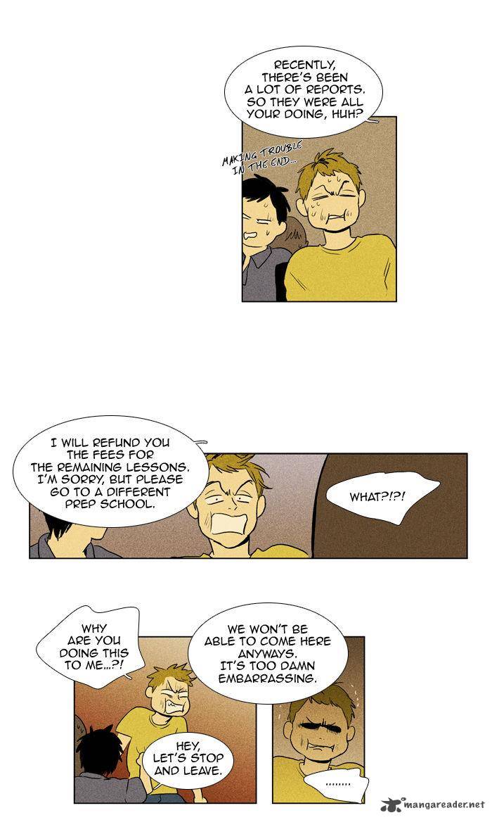 Cheese In The Trap 108 36