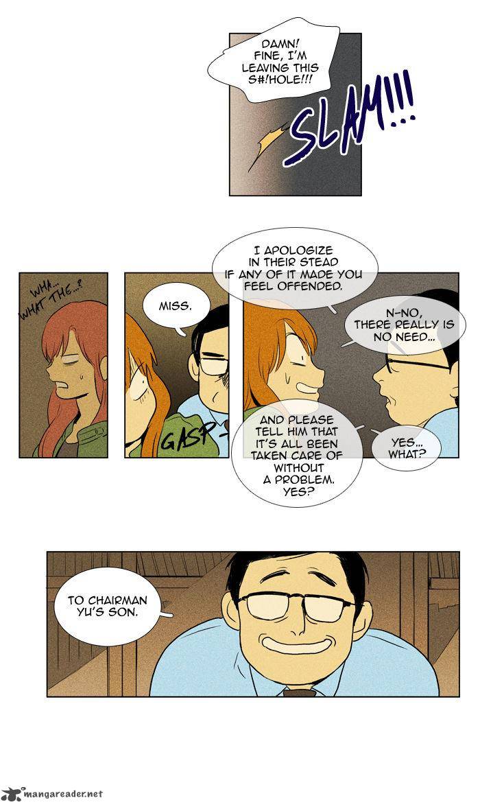 Cheese In The Trap 108 37