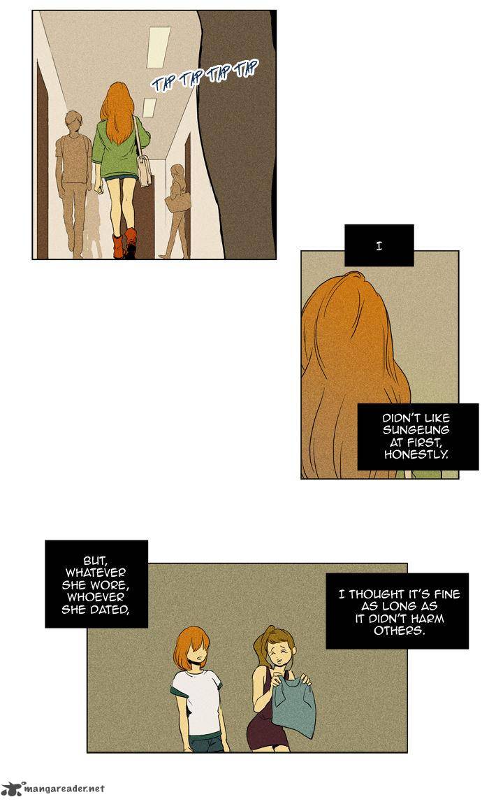 Cheese In The Trap 108 42