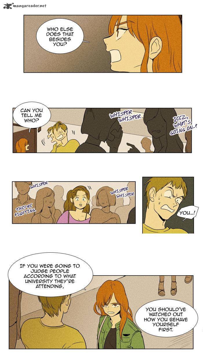 Cheese In The Trap 108 7