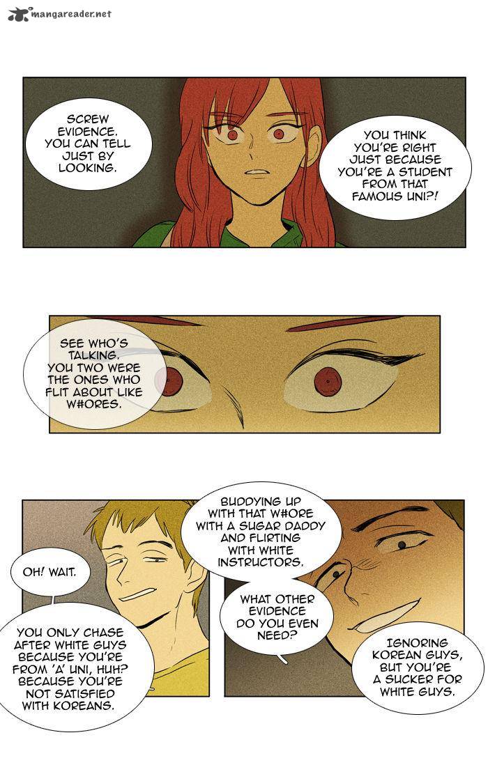 Cheese In The Trap 108 9