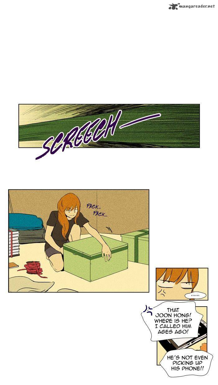 Cheese In The Trap 110 10