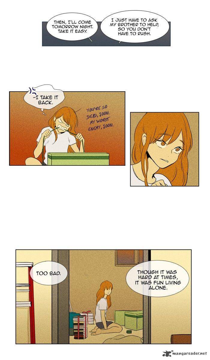 Cheese In The Trap 110 12
