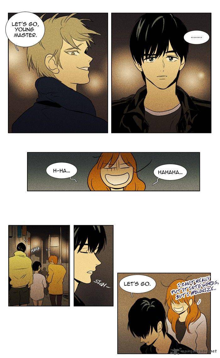 Cheese In The Trap 110 23