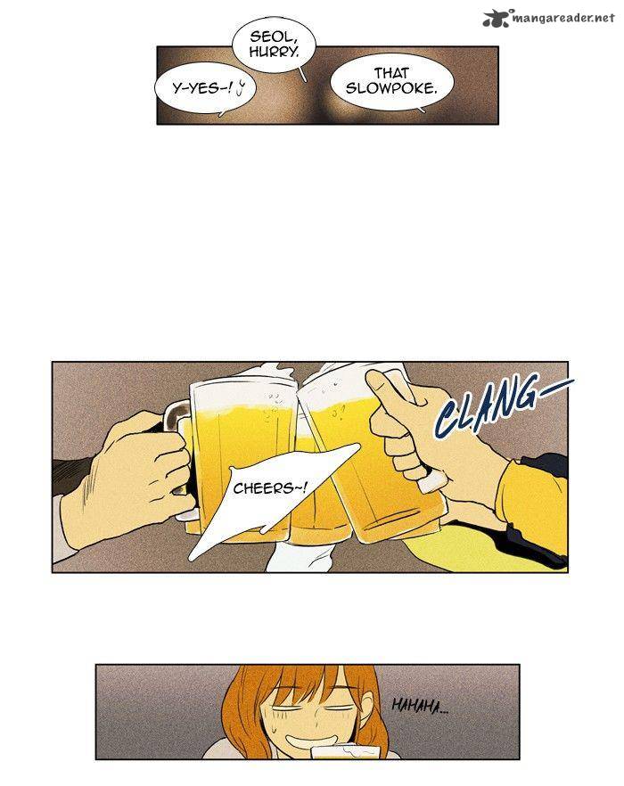 Cheese In The Trap 110 25