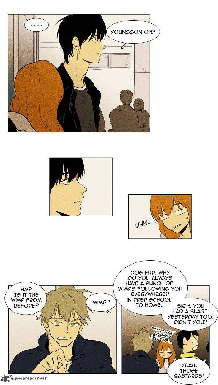 Cheese In The Trap 110 29