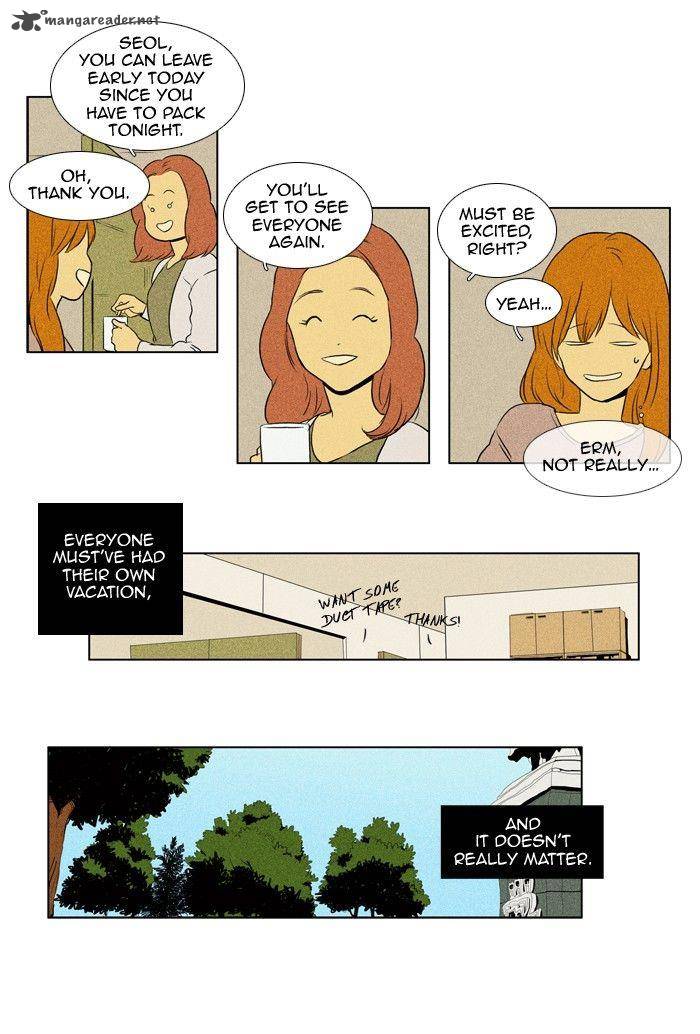 Cheese In The Trap 110 5