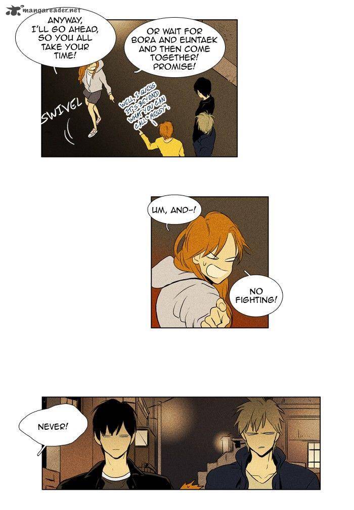 Cheese In The Trap 111 10