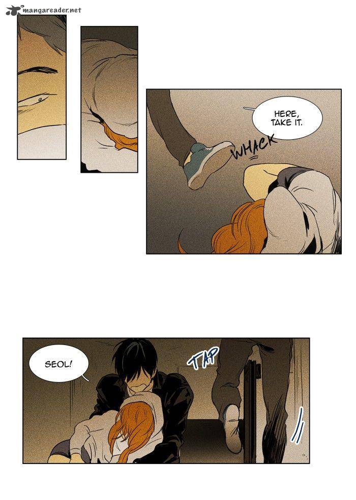 Cheese In The Trap 111 25