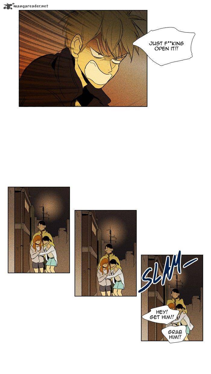 Cheese In The Trap 111 38