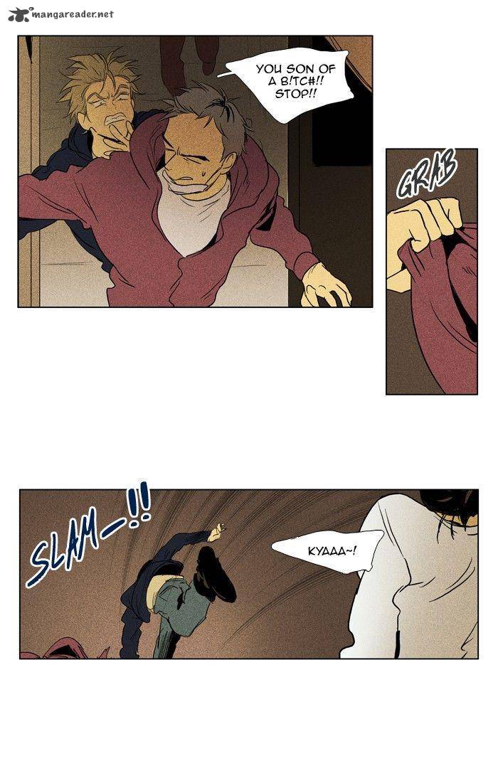 Cheese In The Trap 111 39