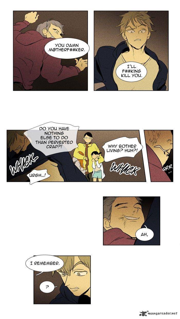 Cheese In The Trap 111 40
