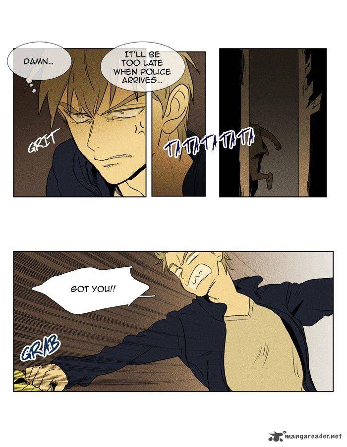 Cheese In The Trap 111 47