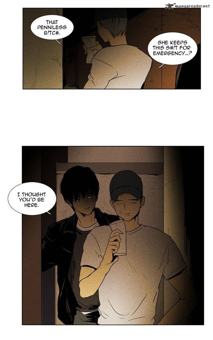 Cheese In The Trap 111 53