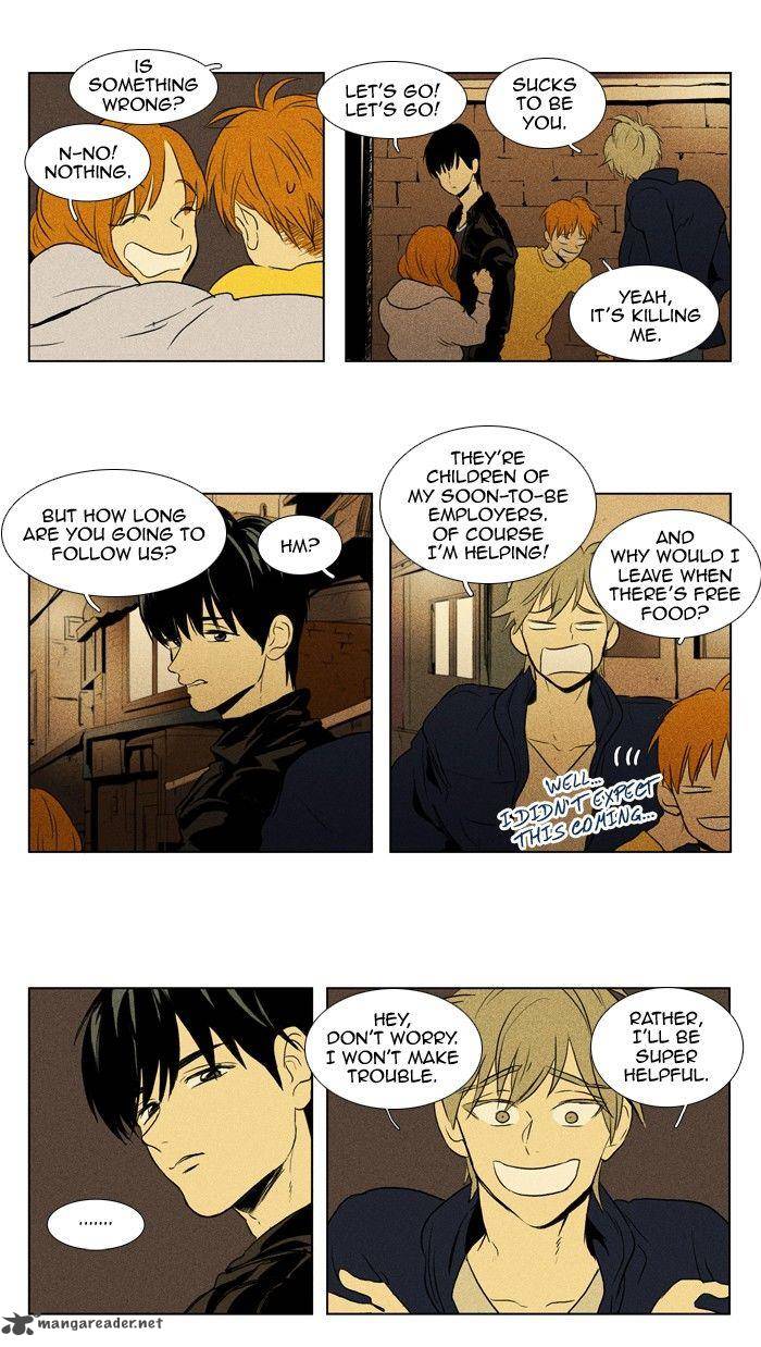 Cheese In The Trap 111 6