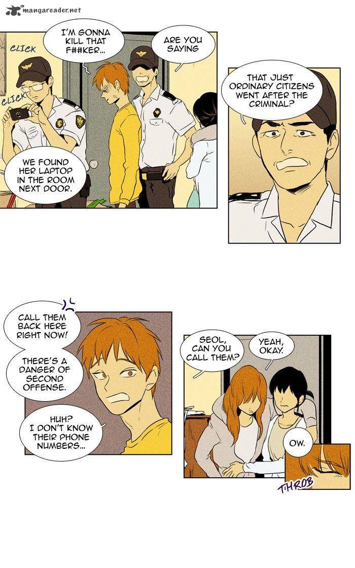 Cheese In The Trap 112 3