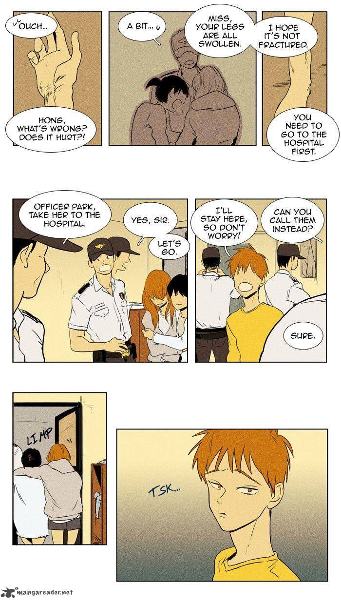 Cheese In The Trap 112 4